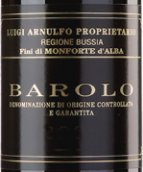 布斯亞酒莊路吉阿芙紅葡萄酒(Costa di Bussia Luigi Arnulfo, Barolo DOCG, Italy)