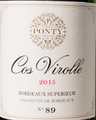 康廷酒莊康維勒紅葡萄酒(Vignobles Ponty Clos Virolle, Bordeaux Superieur, France)