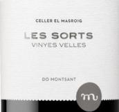 馬斯洛酒窖咒語老藤紅葡萄酒(Celler Masroig Les Sorts Vinyes Velles, Montsant, Spain)