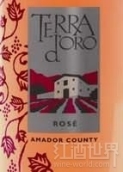 蒙特維納泰拉奧羅桃紅葡萄酒(Montevina Terra d'Oro Rose, Amador County, USA)