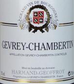 阿曼-杰夫酒莊（熱夫雷-香貝丹村）老藤紅葡萄酒(Domaine Harmand-Geoffroy Gevrey-Chambertin Vieilles Vignes, Cote de Nuits, France)