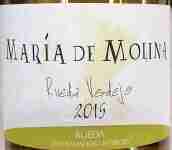 維拉爾酒莊瑪麗亞莫利納弗德喬白葡萄酒(Bodegas Frutos Villar Maria de Molina Verdejo, Rueda, Spain)