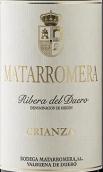 馬塔羅梅拉酒莊陳釀紅葡萄酒(Bodega Matarromera Crianza, Ribera del Duero, Spain)