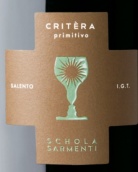 薩門蒂酒莊克瑞特拉普里米蒂沃紅葡萄酒(Schola Sarmenti Critera Primitivo Salento IGT, Puglia, Italy)