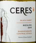 谷神星酒庄黑兔园雷司令白葡萄酒(Ceres Black Rabbit Vineyard Riesling, Central Otago, New Zealand)