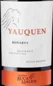 馬倫楊克伯納達(dá)紅葡萄酒(Bodega Ruca Malen Yauquen Bonarda, Mendoza, Argentina)