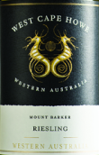 西岬洞酒莊雷司令白葡萄酒(West Cape Howe Riesling, Mount Barker, Australia)