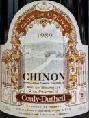 考利-杜塞酒莊橄欖園紅葡萄酒(Couly-Dutheil Clos de l'Olive, Chinon, France)