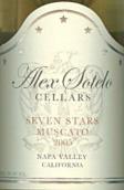 亚历克斯索特洛七星麝香干白葡萄酒(Alex Sotelo Cellars Seven Stars Muscato, Napa Valley, USA)