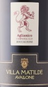 馬蒂爾德酒莊萊昂尼艾格尼科羅卡蒙菲娜紅葡萄酒(Villa Matilde Rocca dei Leoni Aglianico Roccamonfina, Campania, Italy)