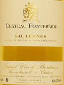 豐特布里德貴腐甜白葡萄酒(Chateau Fontebride, Sauternes, France)