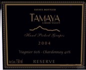 大瑪雅珍藏維歐尼霞多麗干白葡萄酒(Casa Tamaya Reserva Viognier - Chardonnay, Limari Valley, Chile)