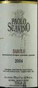 寶維諾巴羅洛紅葡萄酒(Paolo Scavino Barolo, Piedmont, Italy)