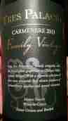 三宮殿酒莊家族年份佳美娜紅葡萄酒(Tres Palacios Family Vintage Carmenere, Maipo Valley, Chile)