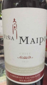 邁坡酒莊赤霞珠-梅洛紅葡萄酒(Vina Maipo Cabernet Sauvignon - Merlot, Chile)