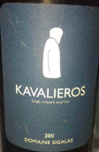 希格拉酒莊護衛(wèi)艦白葡萄酒(Domaine Sigalas Kavalieros, Aegean Islands, Greece)