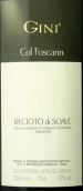吉尼酒庄科尔福斯卡林雷乔托苏瓦韦甜白葡萄酒(Gini Col Foscarin, Recioto di Soave DOCG, Italy)
