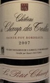 夏特瑞尔酒庄圣福瓦波尔多丘红葡萄酒(Chateau du Champs des Treilles, Sainte-Foy Bordeaux, France)