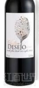 Salton Desejo Merlot, Bento Goncalves, Brazil