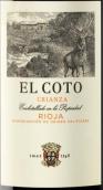 愛格多酒莊陳釀紅葡萄酒(El Coto de Rioja Crianza, Rioja DOCa, Spain)