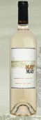 阿蘭普五月長(zhǎng)相思干白葡萄酒(Alempue May May Sauvignon Blanc, Central Valley, Chile)