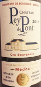 貝橋城堡紅葡萄酒(Chateau Pey de Pont, Medoc, France)