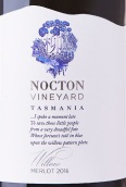 諾克頓莊園柳牌珍藏系列梅洛紅葡萄酒(Nocton Vineyard Willow Series Reserve Merlot, Tasmania, Australia)