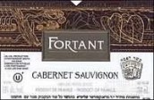 斯格利花都赤霞珠干紅葡萄酒(Les Vins Skalli Vin de Pays d'Oc Fortant de France Cabernet Sauvignon, France)