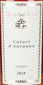 圣安东尼奥酒庄帕西托甜白葡萄酒(Tenuta Sant'Antonio Colori d'Autunno Passito Veneto IGT, Veneto, Italy)