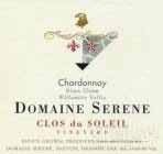 安詳園蘇蕾園霞多麗干白葡萄酒(Domaine Serene Clos du Soleil Vineyard Chardonnay, Dundee Hills, USA)