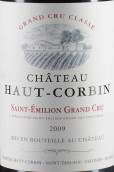 奧科賓酒莊紅葡萄酒(Chateau Haut-Corbin, Saint-Emilion Grand Cru, France)