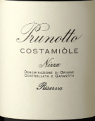 普魯諾托酒莊康斯坦尼扎珍藏紅葡萄酒(Prunotto Costamiole Nizza Riserva DOCG, Piedmont, Italy)