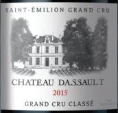 達(dá)索酒莊紅葡萄酒(Chateau Dassault, Saint-Emilion Grand Cru, France)