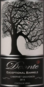 丹歌壹品橡木系列赤霞珠干紅葡萄酒(Deonte Exceptional Barrels Cabernet Sauvignon,Coonawarra, Australia)