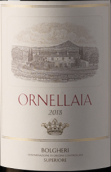 奧納亞酒莊紅葡萄酒(Ornellaia, Bolgheri Superiore, Italy)