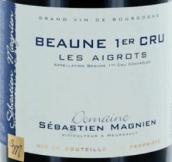 塞巴斯蒂安·馬尼安愛格羅特（伯恩一級園）紅葡萄酒(Domaine Sebastien Magnien Les Aigrots, Beaune Premier Cru, France)