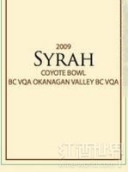 教會(huì)卡優(yōu)特園西拉干紅葡萄酒(Church & State Wines Coyote Bowl Vineyard Syrah, Okanagan Valley, Canada)