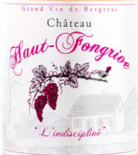 侯豐吉不羈桃紅葡萄酒(Chateau Haut-Fongrive L'Indiscipline Rose, Bergerac, France)