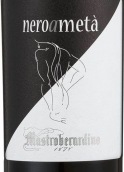 馬斯特巴迪洛酒莊內(nèi)羅阿梅塔白葡萄酒(Mastroberardino Neroameta Bianco Campania IGT, Campania, Italy)