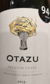 白色耳墜優(yōu)質(zhì)釀造干紅葡萄酒(Otazu Premium Cuvee, Navarra, Spain)