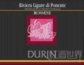 都靈酒莊蘿瑟絲珍藏紅葡萄酒(Durin Rossese Riviera Ligure di Ponente, Liguria, Italy)