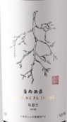 蒲尚酒莊馬瑟蘭紅葡萄酒(Domaine Pushang Marselan, Helan Mountain's East Foothill, China)