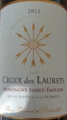 劳瑞特十字红葡萄酒(Croix des Laurets, Montagne-Saint-Emilion, France)