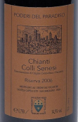 天堂之酒莊園基安蒂珍藏紅葡萄酒(Podere del Paradiso Chianti Colli Senesi Riserva DOCG, Tuscany, Italy)