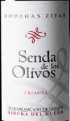 吉琺爾酒莊森達(dá)洛斯奧利沃斯陳釀紅葡萄酒(Bodegas Zifar Senda De Los Olivos Crianza, Ribera del Duero, Spain)