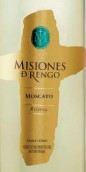 萬軒士珍藏莫斯卡托白葡萄酒(Misiones de Rengo Reserva Moscato, Rapel Valley, Chile)