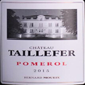 特洛斐酒莊紅葡萄酒(Chateau Taillefer, Pomerol, France)