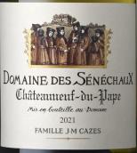 辛查克斯酒莊教皇新堡白葡萄酒(Domaine des Senechaux Blanc, Chateauneuf-du-Pape, France)