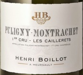 布瓦洛酒莊凱樂瑞（普里尼-蒙哈榭一級園）白葡萄酒(Domaine Henri Boillot Les Caillerets, Puligny-Montrachet 1er Cru, France)