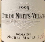 馬拉德父子莊園（夜丘村）紅葡萄酒(Michel Mallard et Fils Cote de Nuits-Villages, Burgundy, France)